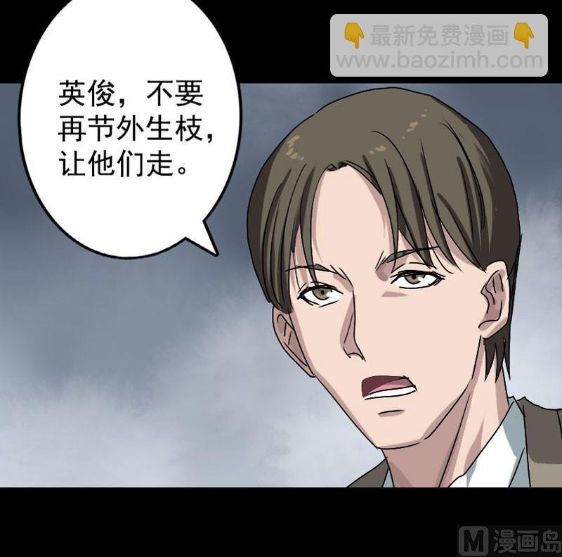 第103话 道宗