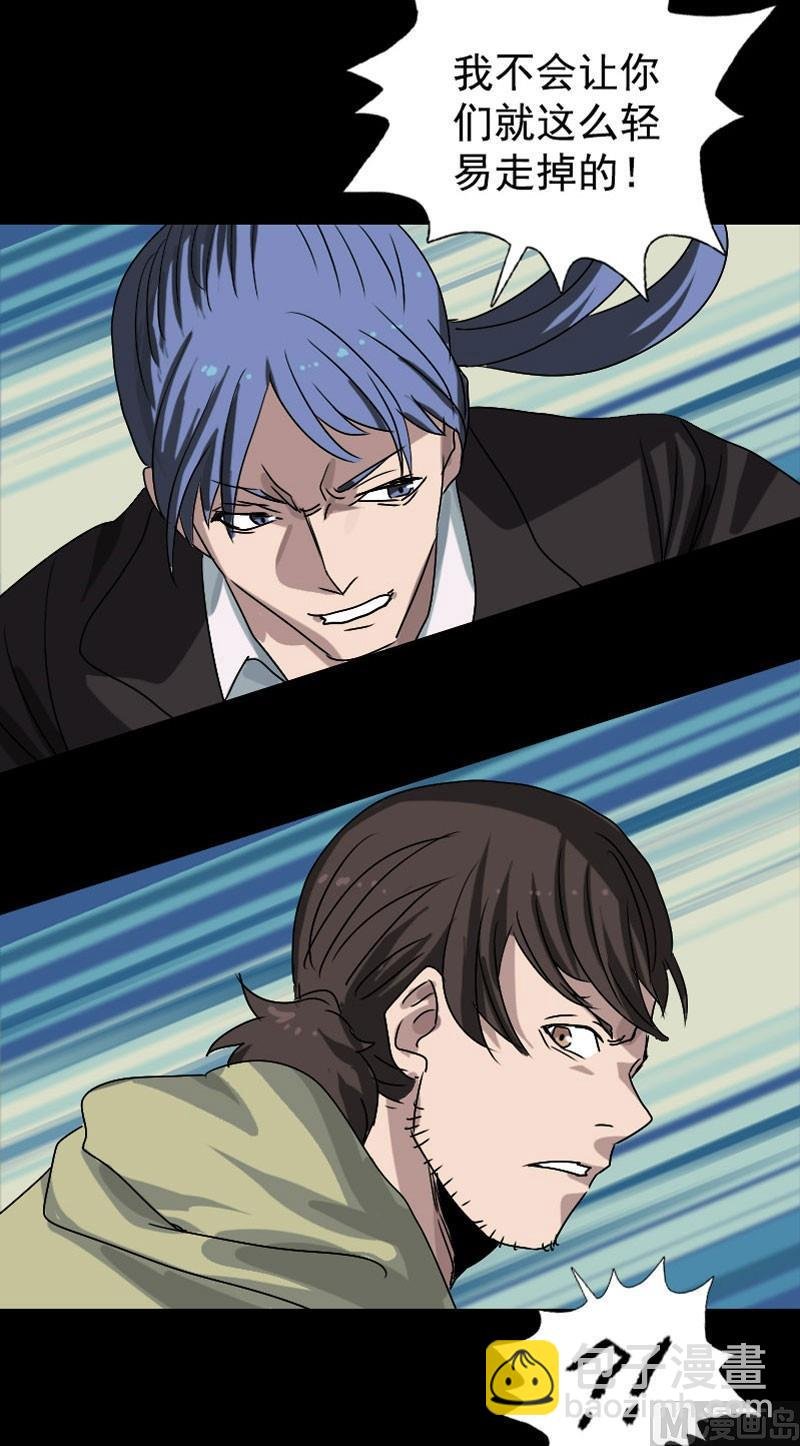 第103话 道宗