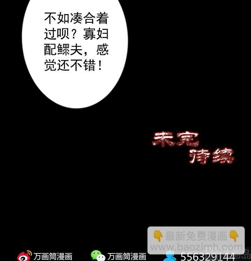 第103话 道宗