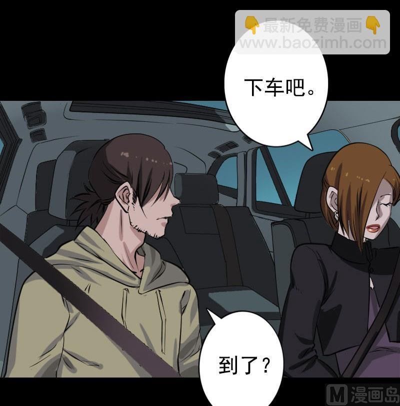 第104话 不会轻功？