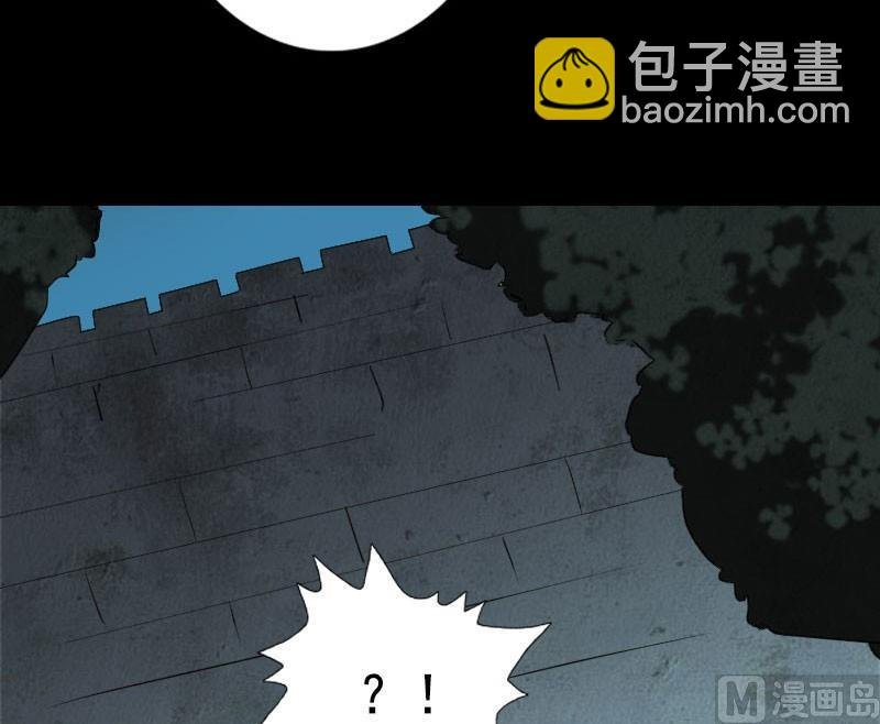 第104话 不会轻功？