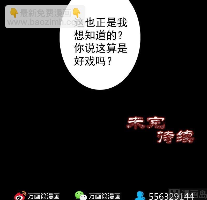第104话 不会轻功？