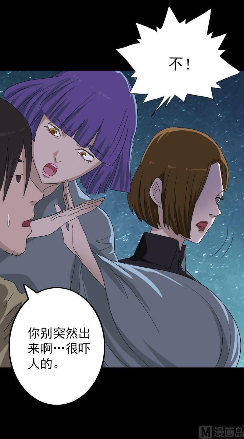 第105话 入口的秘密
