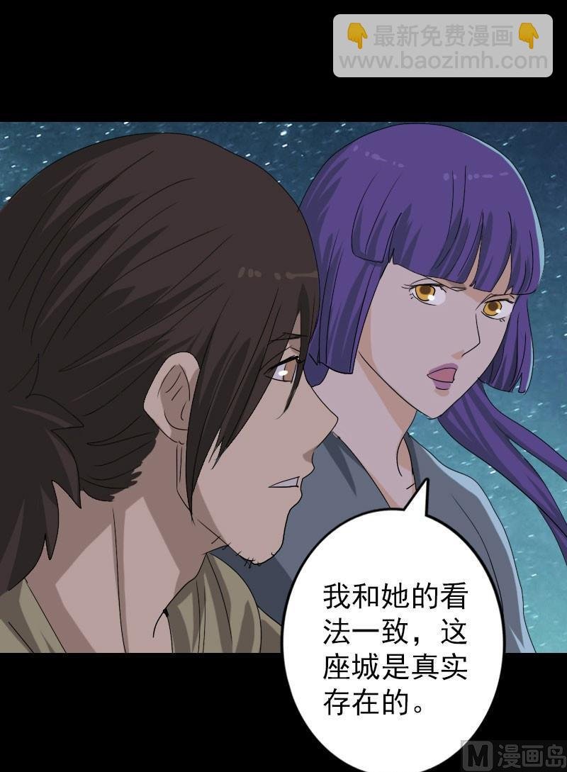 第105话 入口的秘密