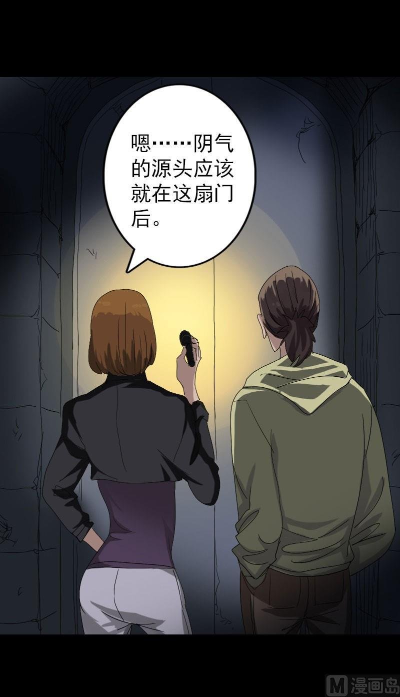 第105话 入口的秘密