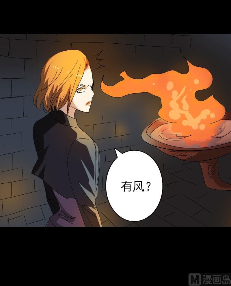 第105话 入口的秘密