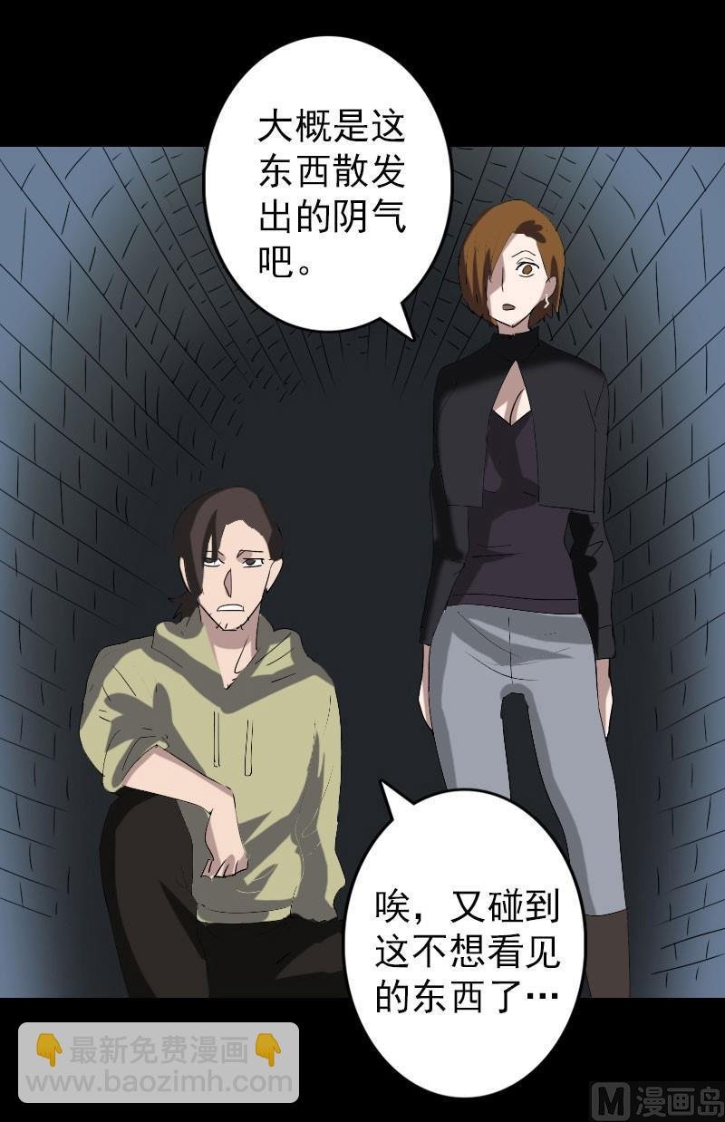 第105话 入口的秘密