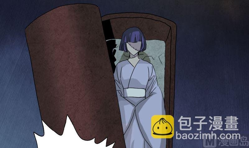 第106话 尸煞