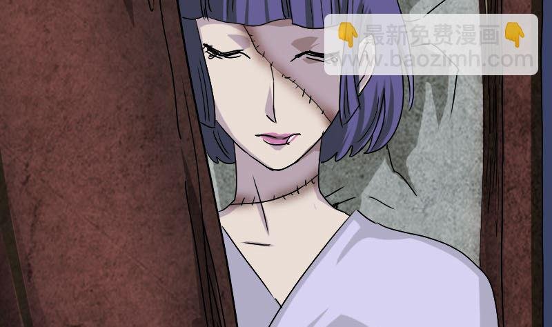 第106话 尸煞