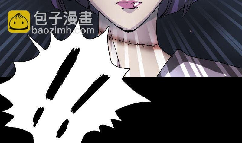 第106话 尸煞