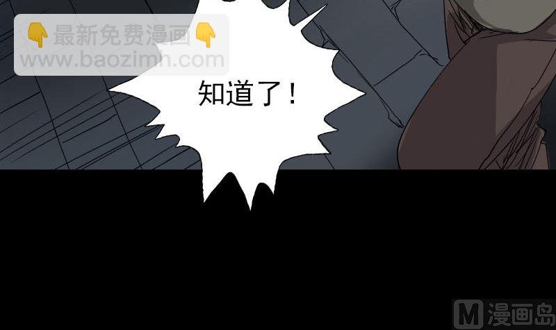 第106话 尸煞