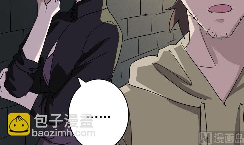 第106话 尸煞