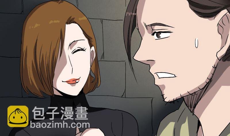 第106话 尸煞