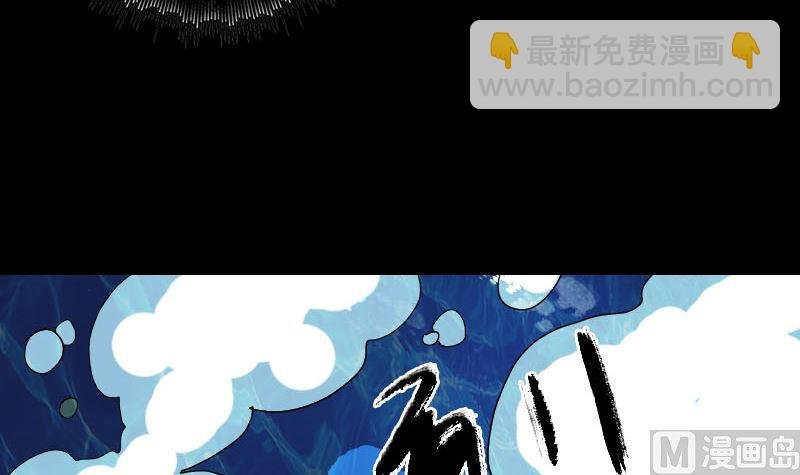 第106话 尸煞