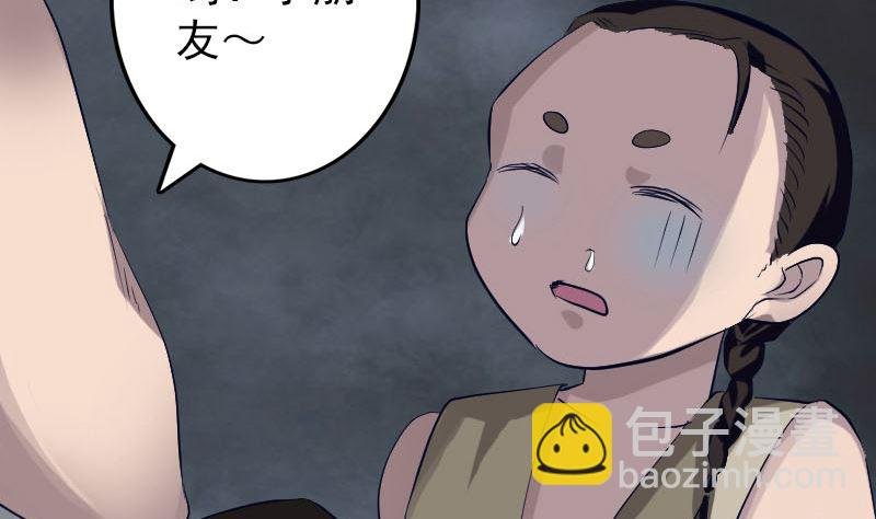第107话 活尸