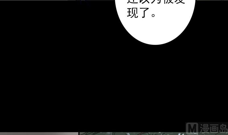 第107话 活尸
