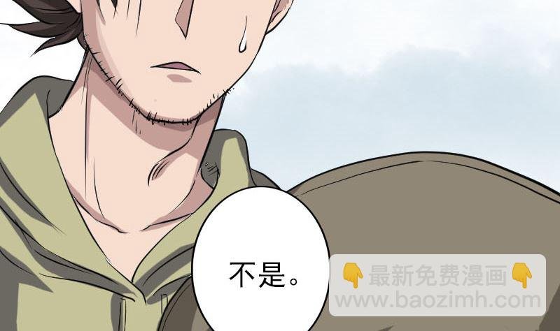 第108话 走马仙