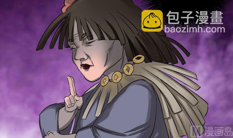 第108话 走马仙