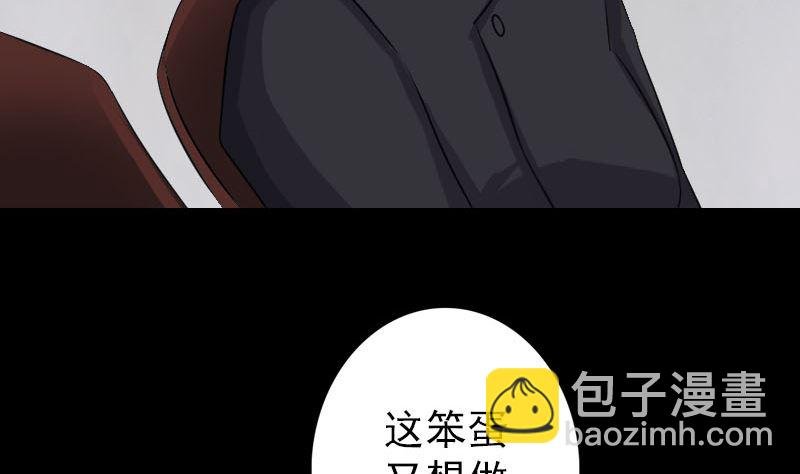 第109话 臂中乾坤