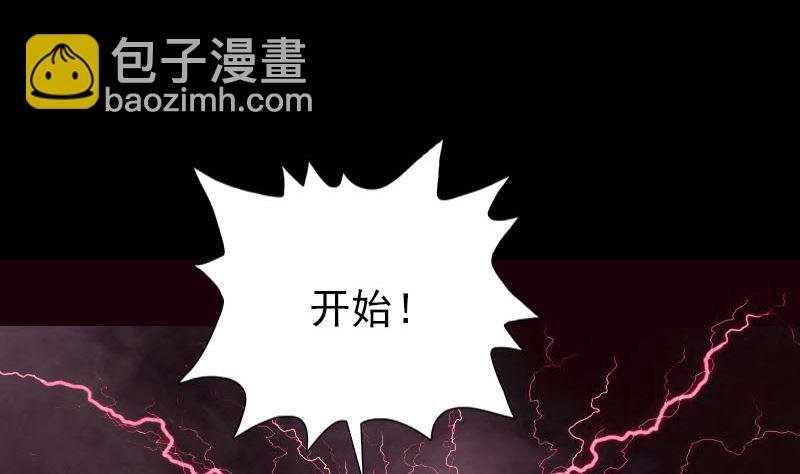 第109话 臂中乾坤