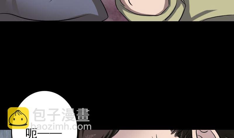 第109话 臂中乾坤