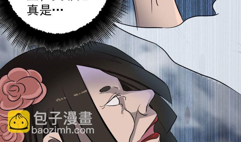 第109话 臂中乾坤