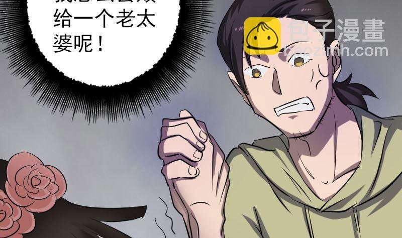 第109话 臂中乾坤