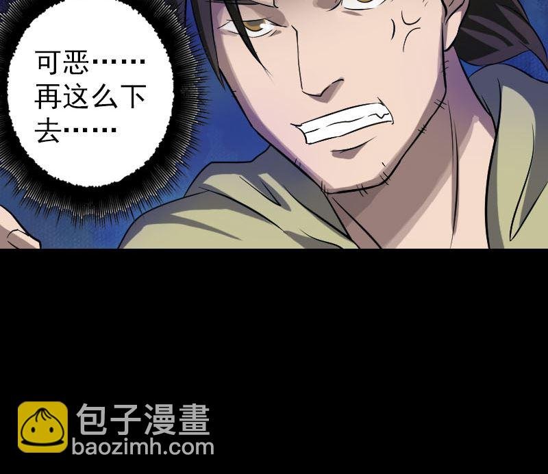 第109话 臂中乾坤