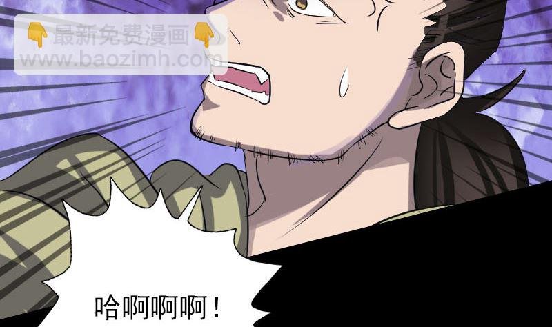 第109话 臂中乾坤