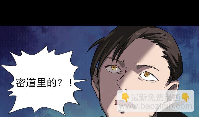 第110话 圣女驾到