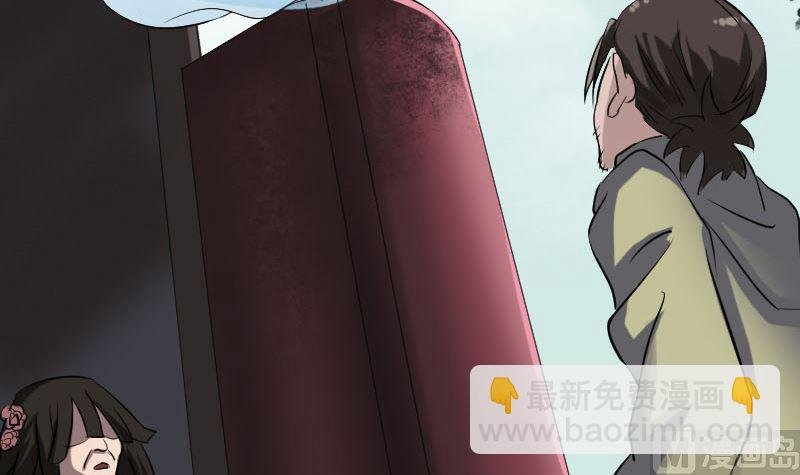 第110话 圣女驾到