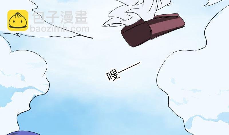 第110话 圣女驾到