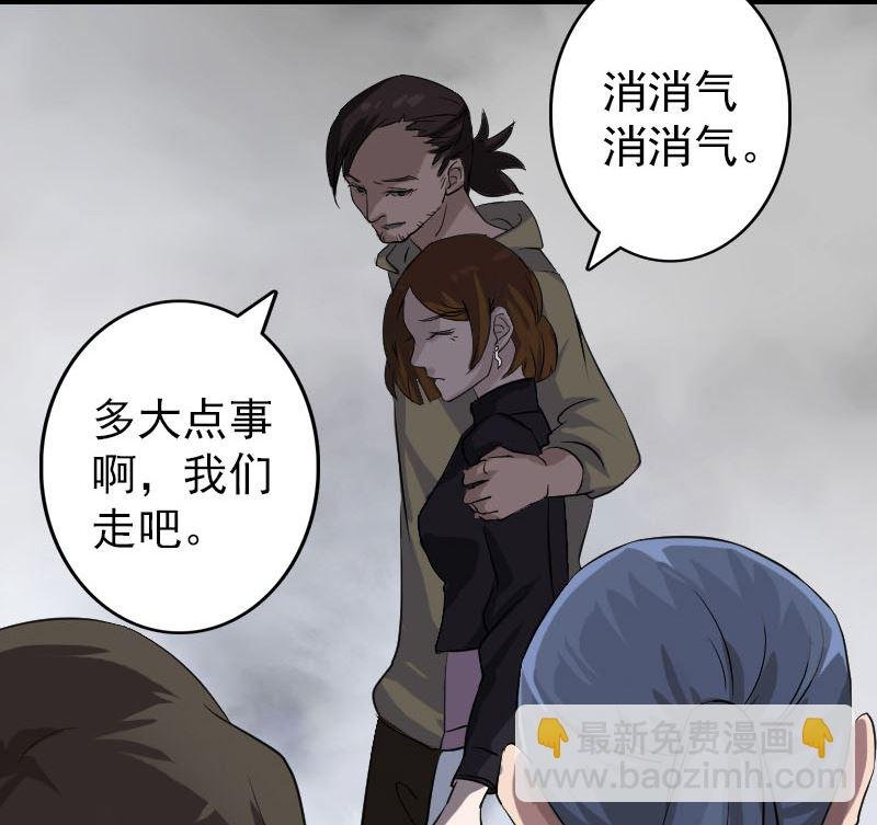 第111话 蝎子团团长