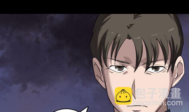 第111话 蝎子团团长
