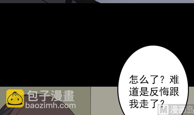 第112话 最强执法剑
