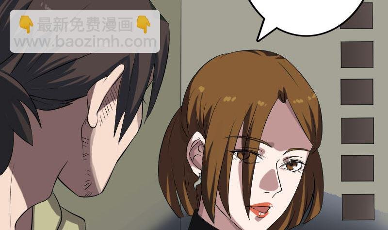 第112话 最强执法剑