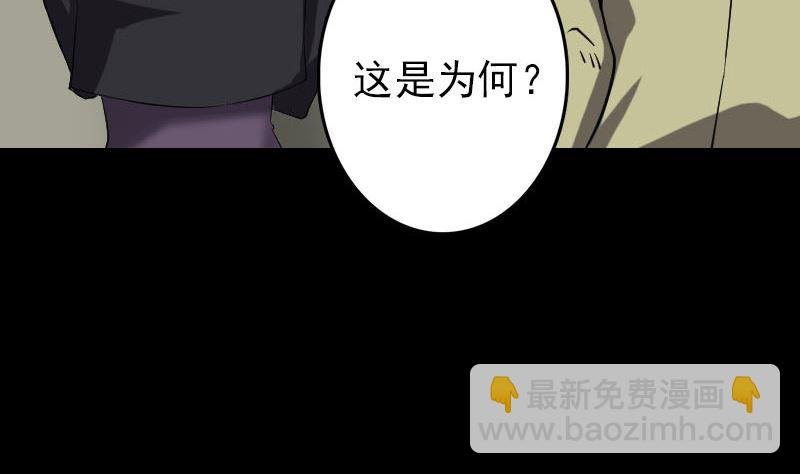 第112话 最强执法剑