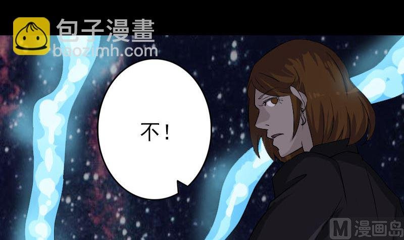 第112话 最强执法剑