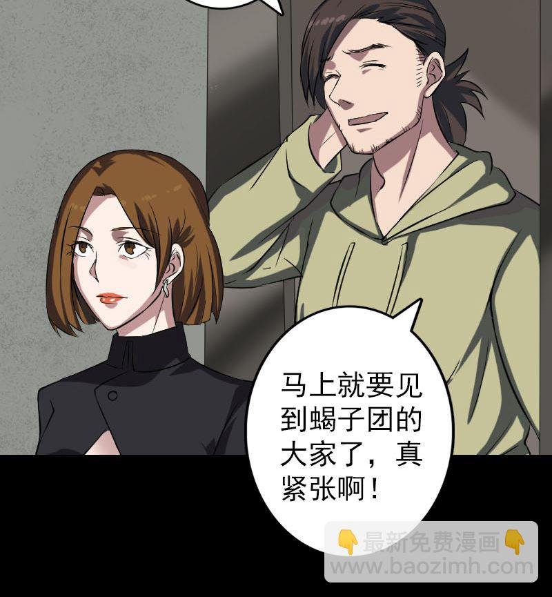 第112话 最强执法剑