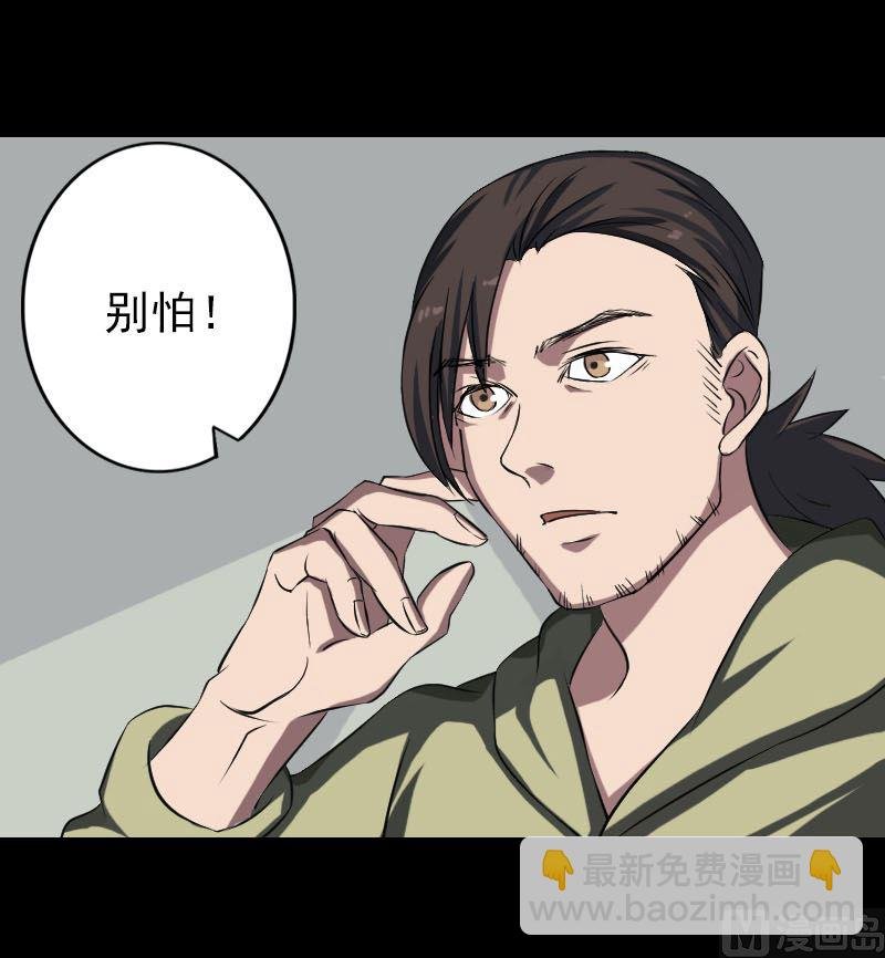 第112话 最强执法剑