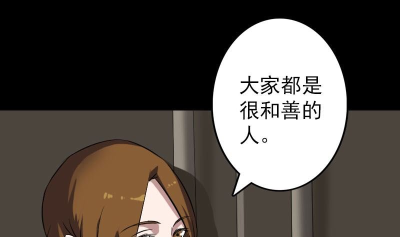 第112话 最强执法剑
