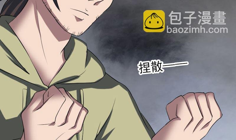 第112话 最强执法剑