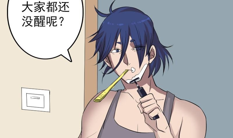 第112话 最强执法剑