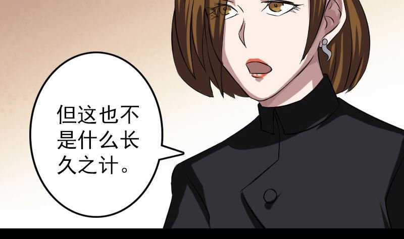 第113话 高富帅邢云