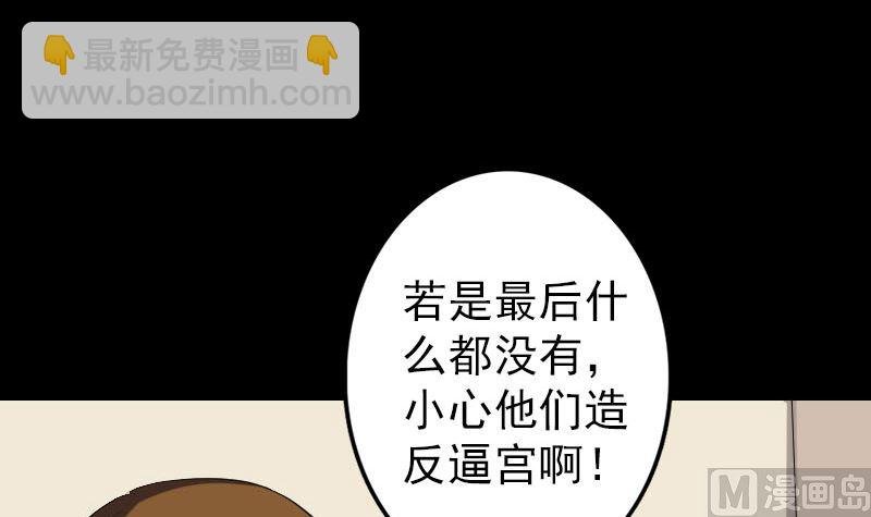 第113话 高富帅邢云