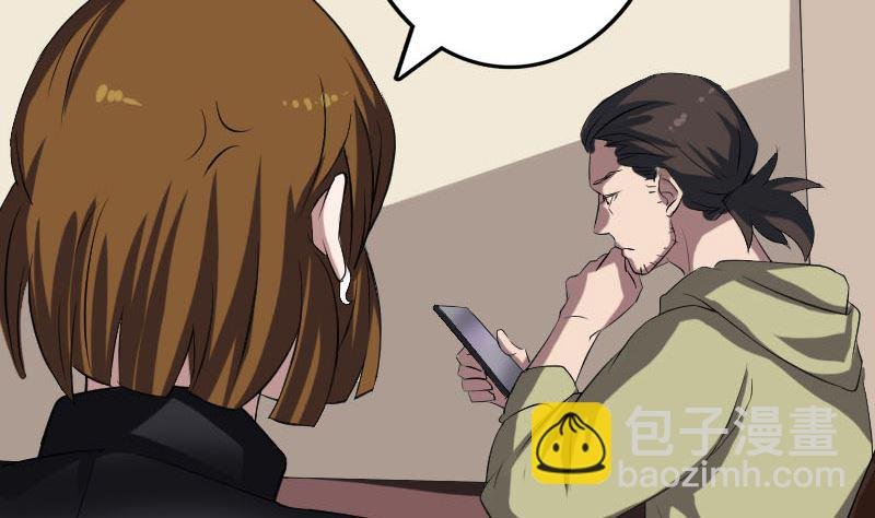 第113话 高富帅邢云