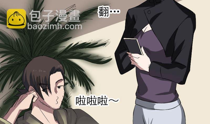 第113话 高富帅邢云