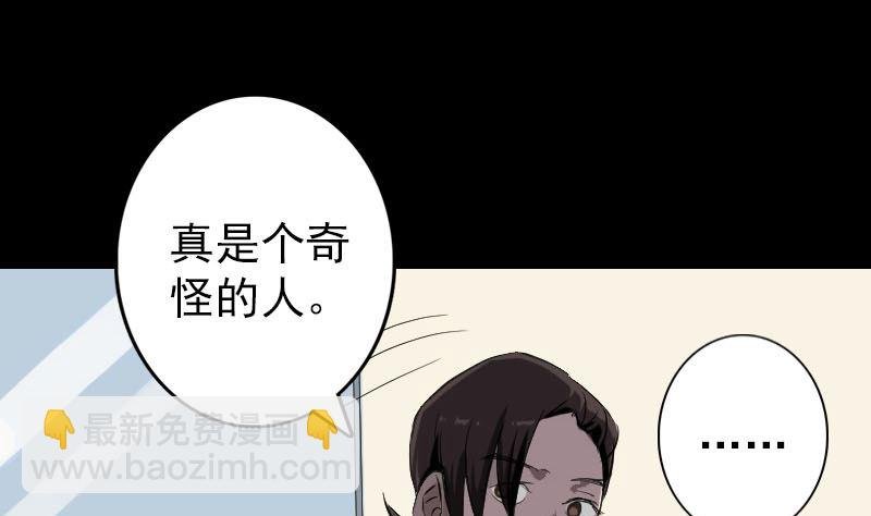第113话 高富帅邢云