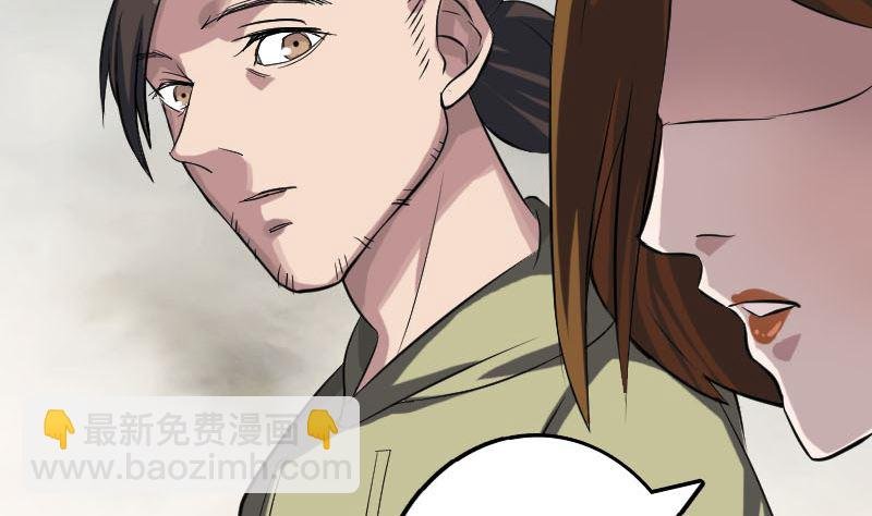 第113话 高富帅邢云
