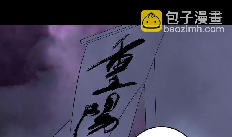 第113话 高富帅邢云